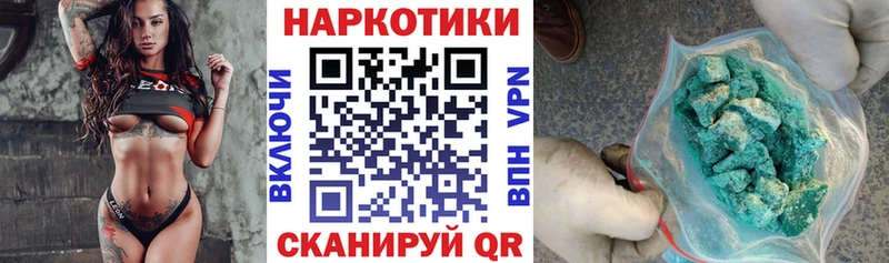 Наркошоп купить Альфа ПВП  Мефедрон  БУТИРАТ  Канабис  Шарья
