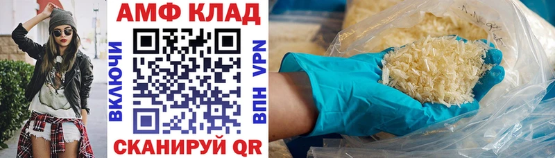 Купить где  Шарья  Amphetamine VHQ 