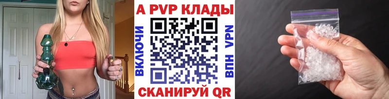 Alfa_PVP мука  Купить закладки  Шарья 
