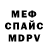 КЕТАМИН VHQ Alex kosinov