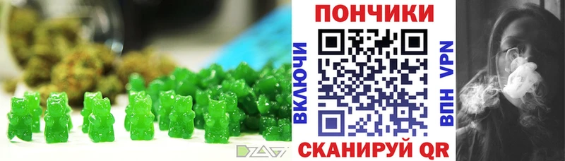 Купить где  Шарья  Canna-Cookies марихуана 