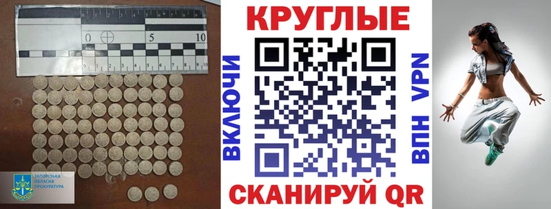 ЭКСТАЗИ таблы  Купить закладки  Шарья 