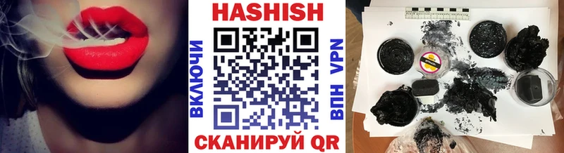 ГАШ гашик  Купить  Шарья 