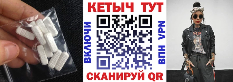 Купить закладки  Шарья  Кетамин ketamine 