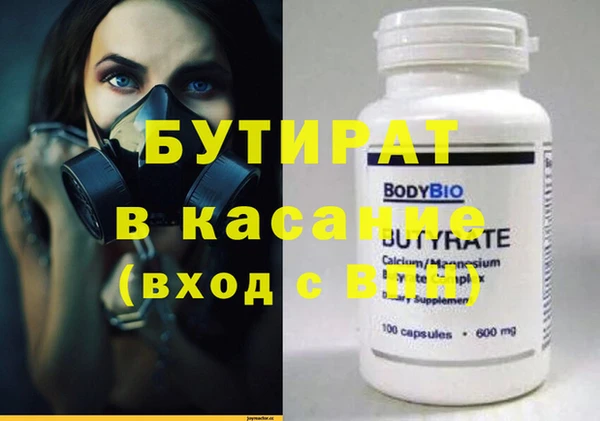 мефедрон Елизово