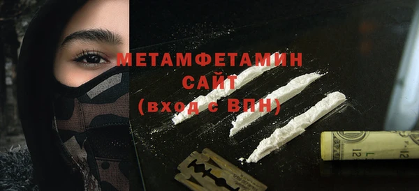 мефедрон Елизово