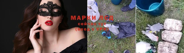 героин Ельня