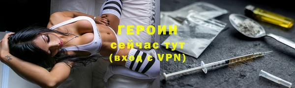 мефедрон Елизово