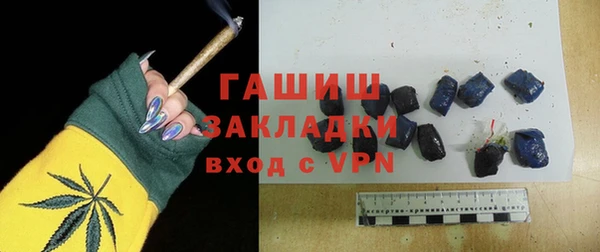 мефедрон Елизово