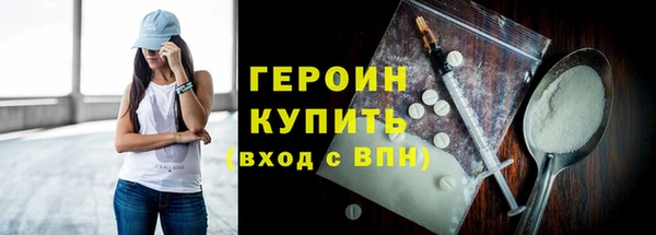 мефедрон Елизово