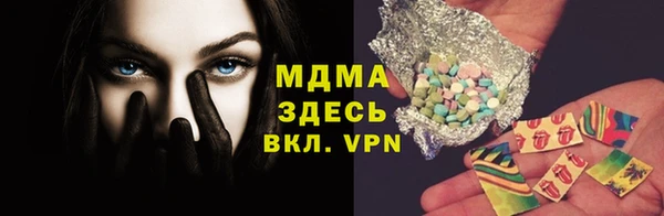 мефедрон Елизово