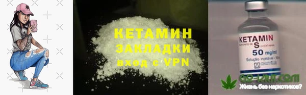 мефедрон Елизово