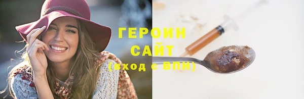 героин Ельня