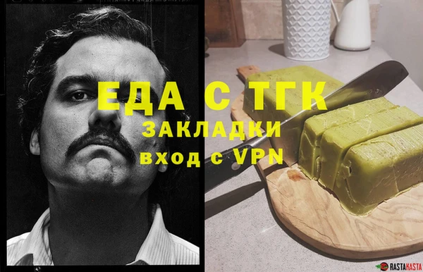 героин Ельня