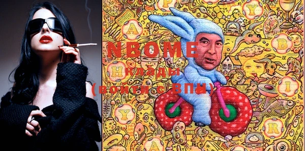 героин Ельня