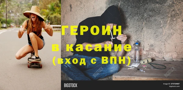 героин Ельня