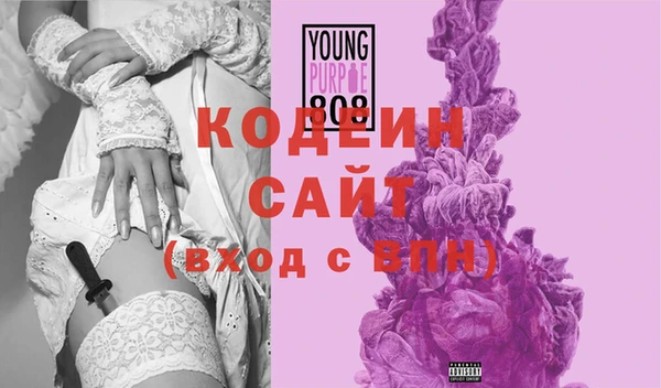спиды Елабуга