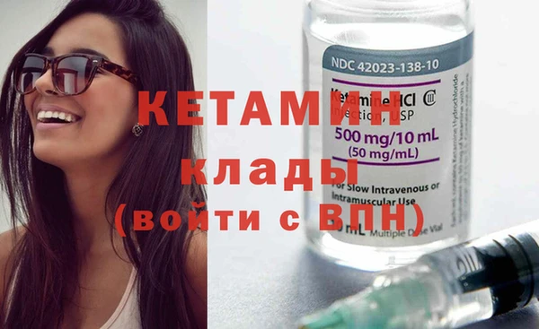мефедрон Елизово