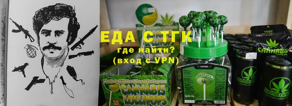 мефедрон Елизово