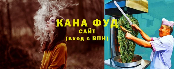 мефедрон Елизово