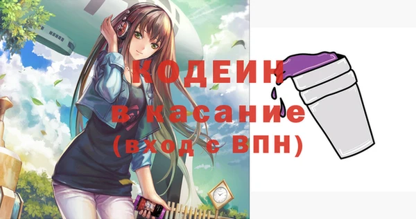 мефедрон Елизово