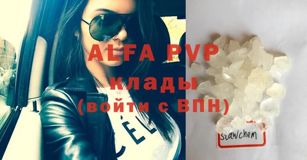 спиды Елабуга