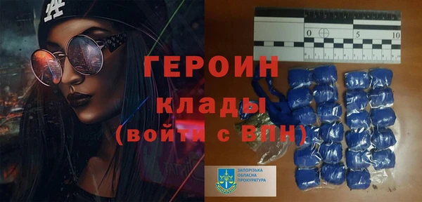 мефедрон Елизово