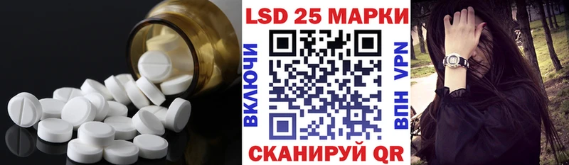 ЛСД экстази ecstasy  Купить закладки  Шарья 
