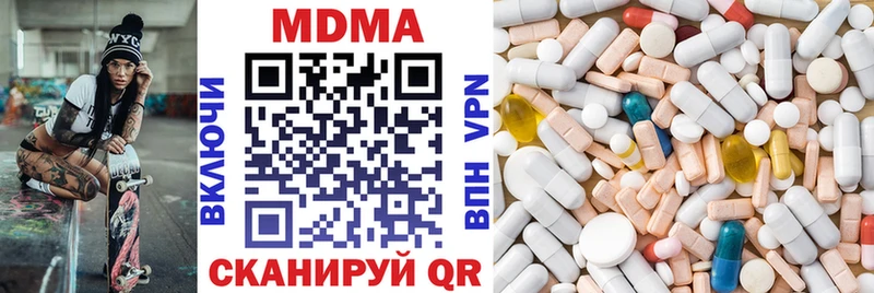 MDMA молли  Купить закладки  Шарья 