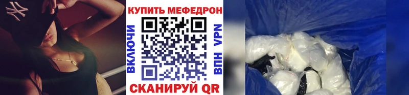 Мефедрон VHQ  Купить где  Шарья 