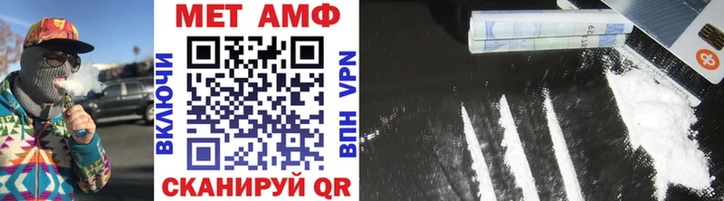 Купить где  Шарья  Метамфетамин винт 