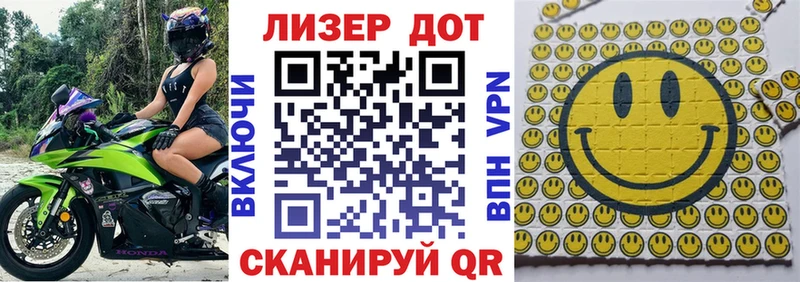 Марки N-bome 1500мкг  Купить где  Шарья 