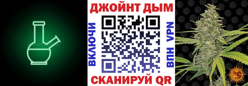МАРИХУАНА VHQ  Купить  Шарья 
